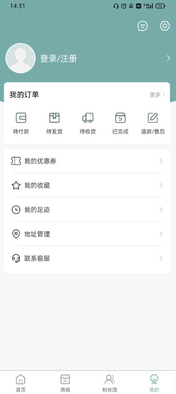 KMS「我的」页面：顶部登录注册入口与订单、优惠券等功能列表